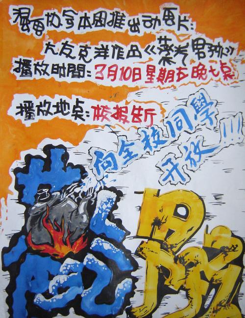 肯塔基州立大学酒店管理毕业证